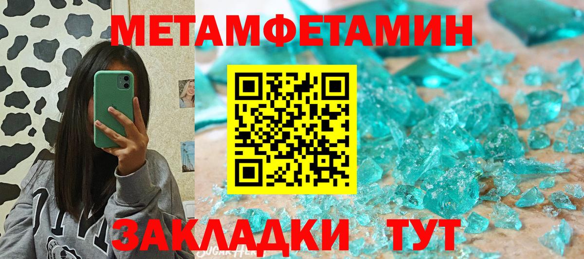 АМФ 98% Шатура