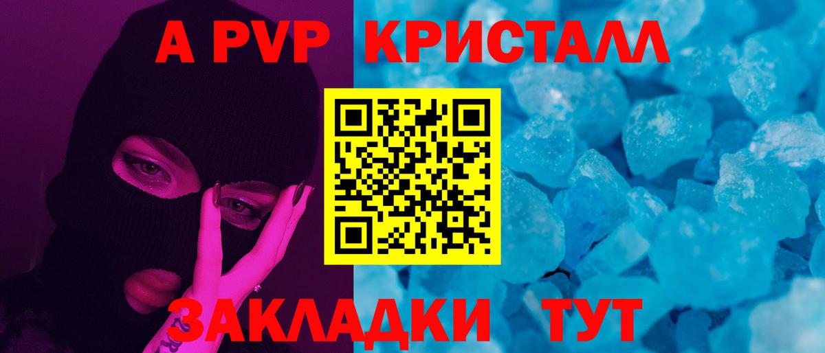A PVP СК КРИС Шатура