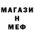 Амфетамин Розовый DABON GAMES
