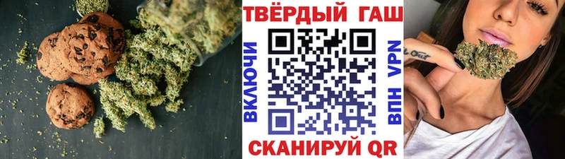 Печенье с ТГК конопля  Шатура 