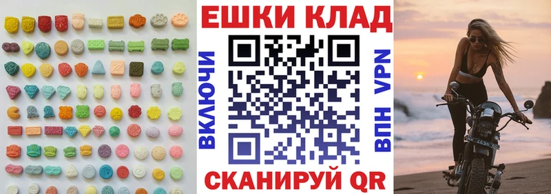 купить  сайты  Шатура  ЭКСТАЗИ VHQ 