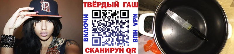 Гашиш Cannabis как найти наркотики Шатура