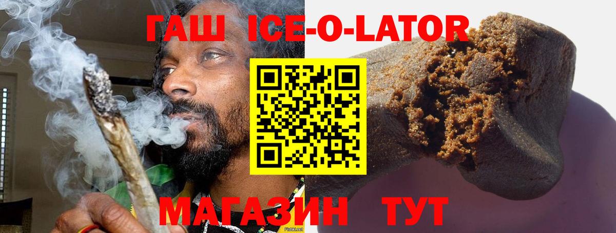 ГАШИШ индика сатива Шатура