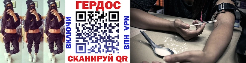 Героин хмурый  Шатура 