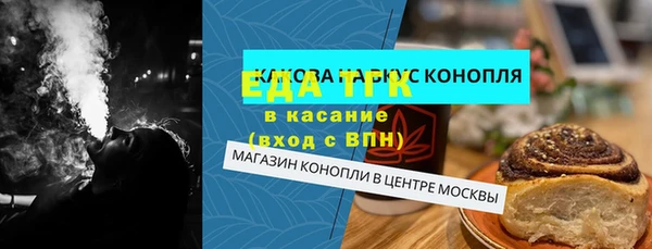 экстази Алексин