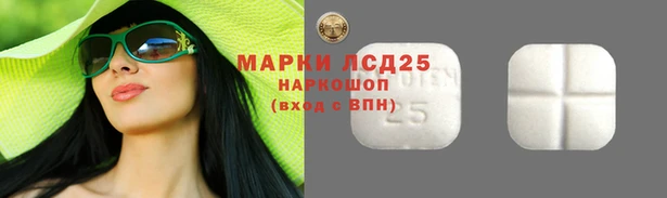 экстази Алексин