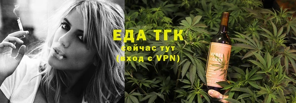 экстази Алексин