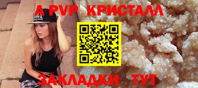амфетамин Обнинск