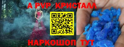 первитин Нягань