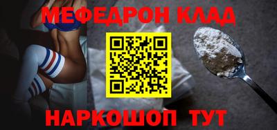 первитин Нягань