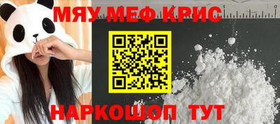 амфетамин Обнинск