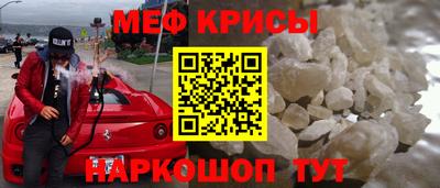 амфетамин Обнинск