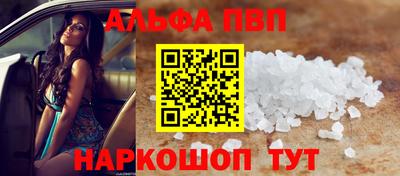 амфетамин Обнинск