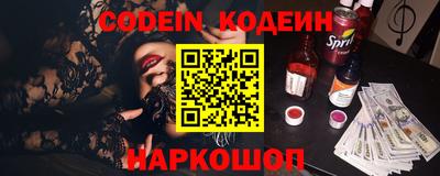 амфетамин Обнинск