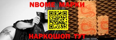 первитин Нягань