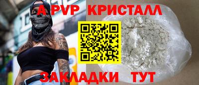 амфетамин Обнинск