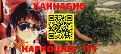 амфетамин Обнинск