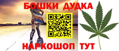 амфетамин Обнинск