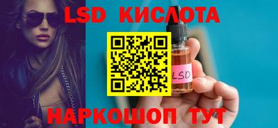 дурь Обь