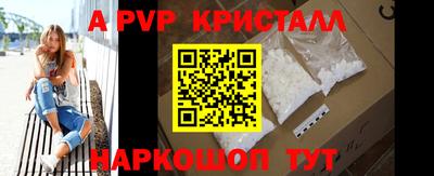 амфетамин Обнинск