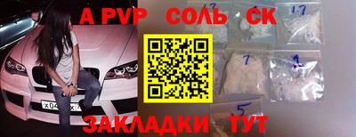 первитин Нягань
