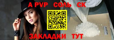 амфетамин Обнинск