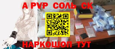 первитин Нягань