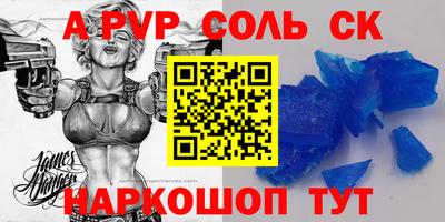 дурь Обь