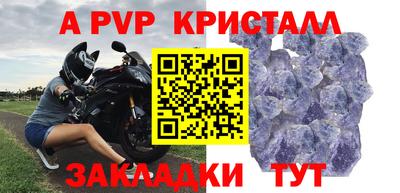 амфетамин Обнинск
