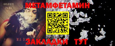 амфетамин Обнинск