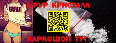 дурь Обь