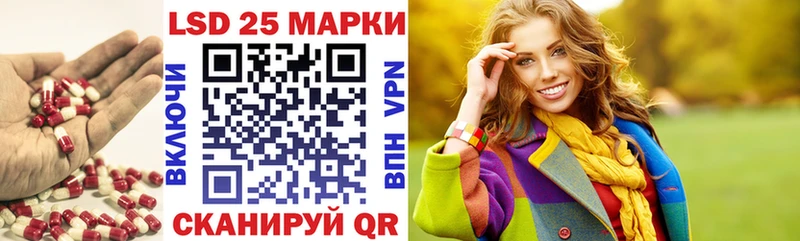 Лсд 25 экстази кислота Шатура