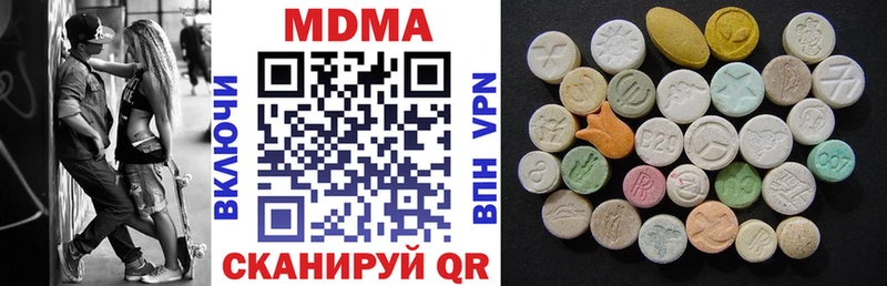 MDMA молли  Шатура 