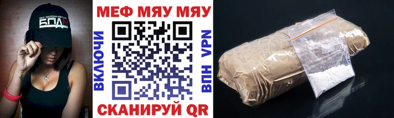 ОМГ ОМГ ТОР  Шатура  Меф 4 MMC 