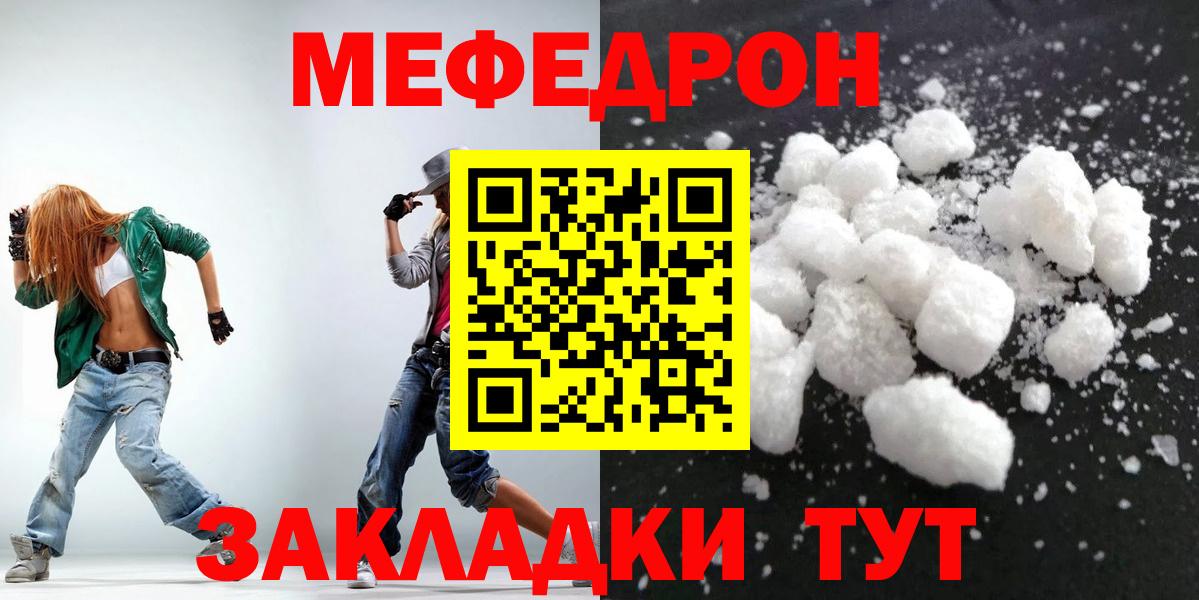 Мефедрон VHQ  МЕФ  Вход с VPN  Шатура  Меф 4 MMC 
