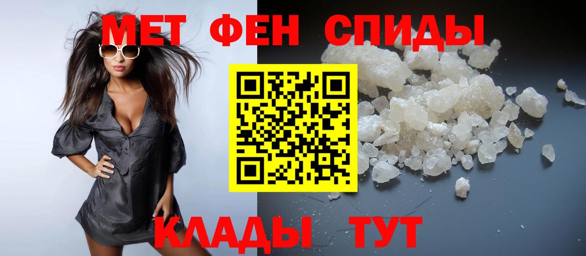 ГАШ  А ПВП СК кристаллы  Вход с VPN  МЕФ   Конопля  MDMA  Шатура  АМФЕТАМИН кристаллы  Гашиш  NBOMe  КОКАИН  ЭКСТАЗИ  Магазин наркотиков 