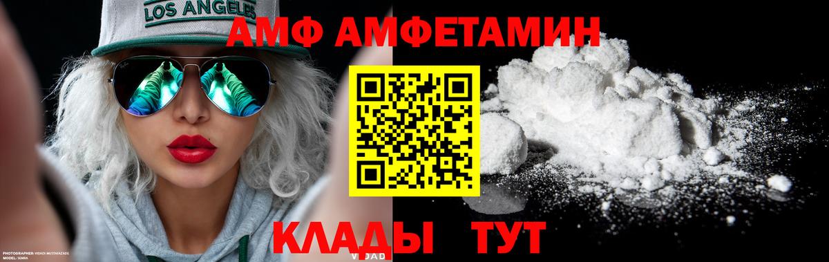 Метамфетамин винт Шатура