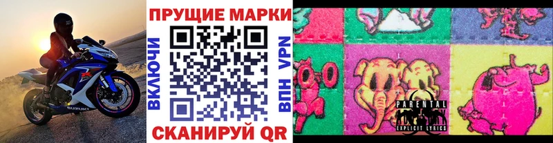 Марки NBOMe 1,5мг купить наркотик Шатура