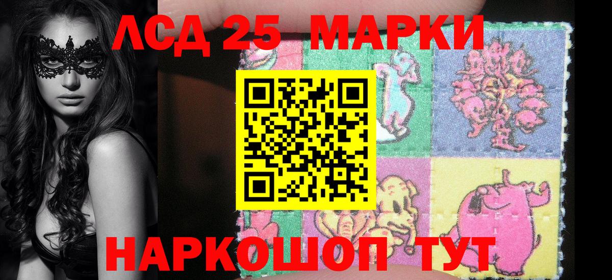 Марки NBOMe 1,8мг  Вход с VPN  магазин    Шатура  Марки NBOMe 1,8мг  Марки NBOMe 