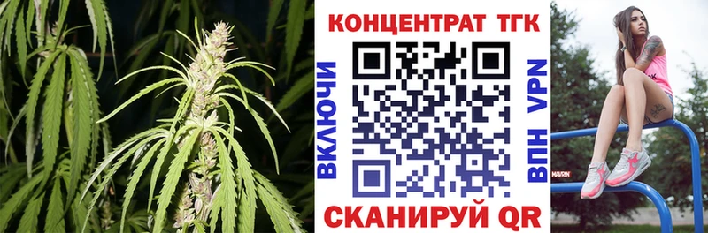 Дистиллят ТГК Wax  Шатура 