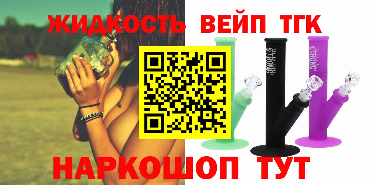 Меф Шатура