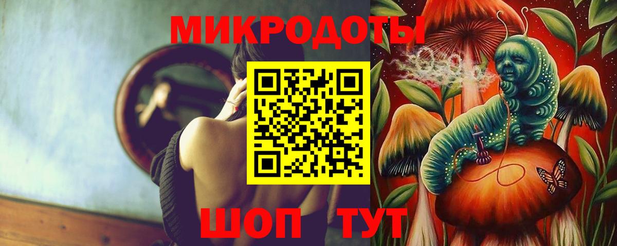 Галлюциногенные грибы Cubensis  Вход с VPN  Шатура 