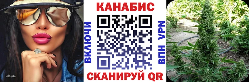 Шишки марихуана марихуана хочу мориарти официальный сайт Шатура