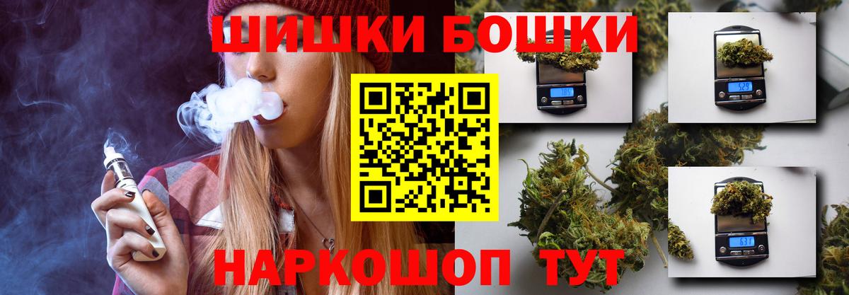Шатура  Марихуана сатива  Вход с VPN  Шишки марихуана THC 21%  Бошки Шишки ГИДРОПОН 