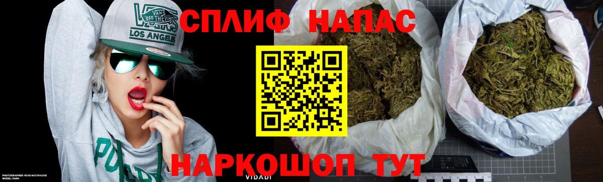Конопля SATIVA & INDICA Шатура